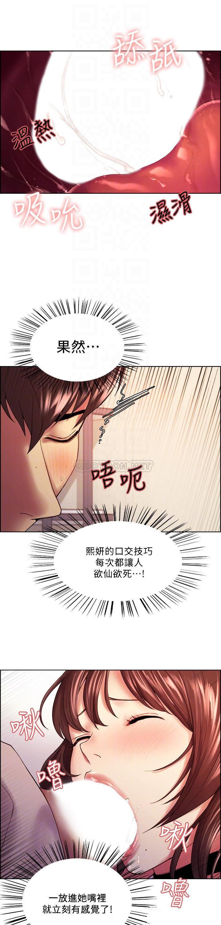 [韩国漫画] 室友招募中 剧情,熟女人妻,巨乳大奶#[40P]-12