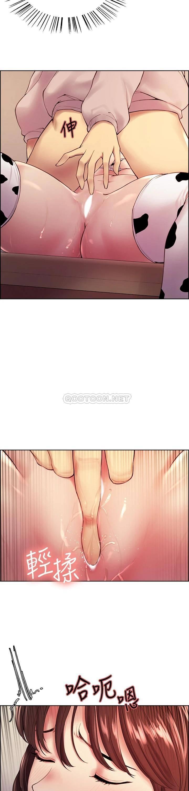 [韩国漫画] 室友招募中 剧情,熟女人妻,巨乳大奶#[40P]-13