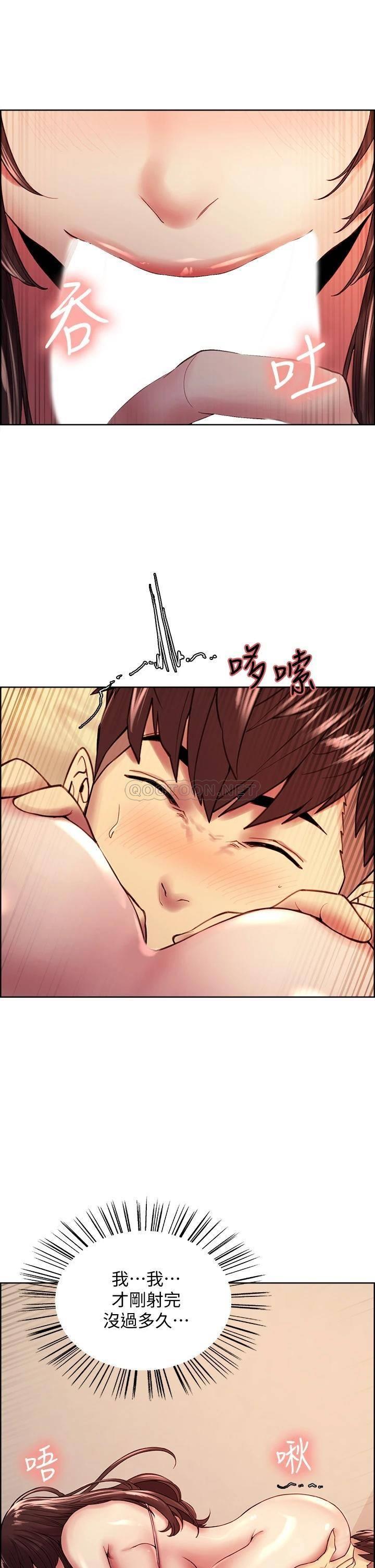 [韩国漫画] 室友招募中 剧情,熟女人妻,巨乳大奶#[40P]-27