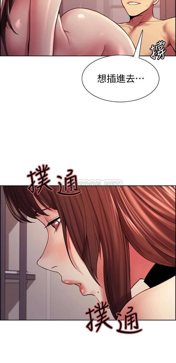 [韩国漫画] 室友招募中 剧情,熟女人妻,巨乳大奶#[40P]-29