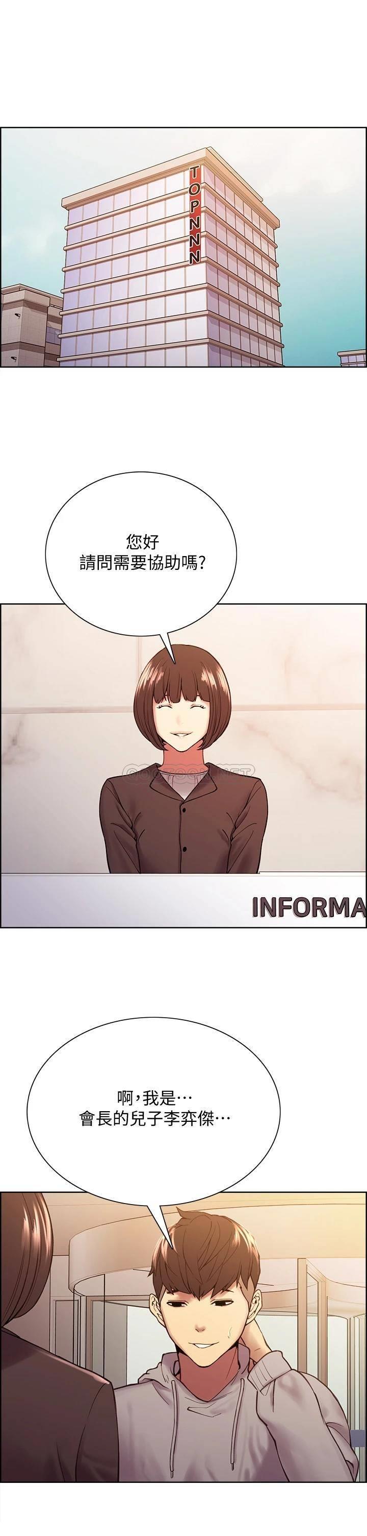[韩国漫画] 室友招募中 剧情,熟女人妻,巨乳大奶#[40P]-36