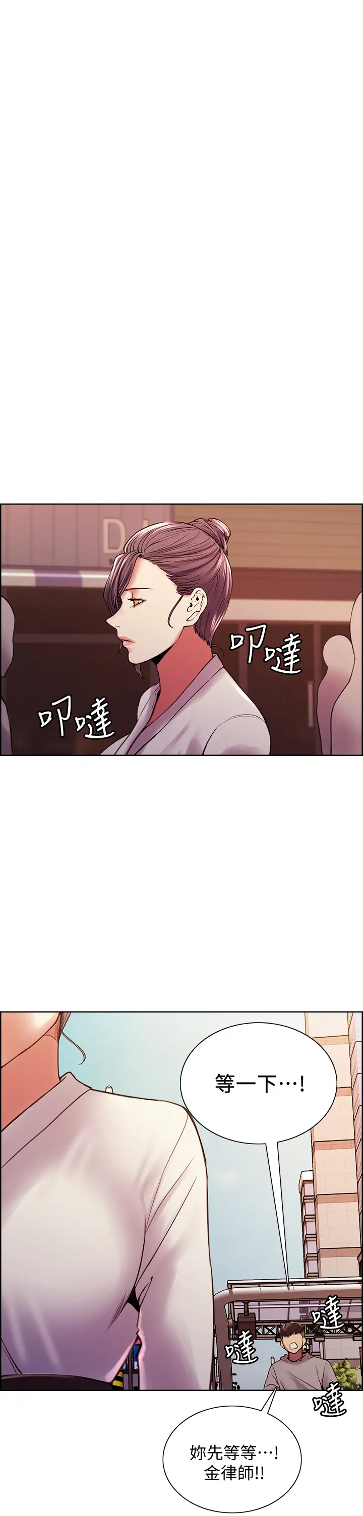 [韩国漫画] 室友招募中 剧情,熟女人妻,巨乳大奶#[42P]-33