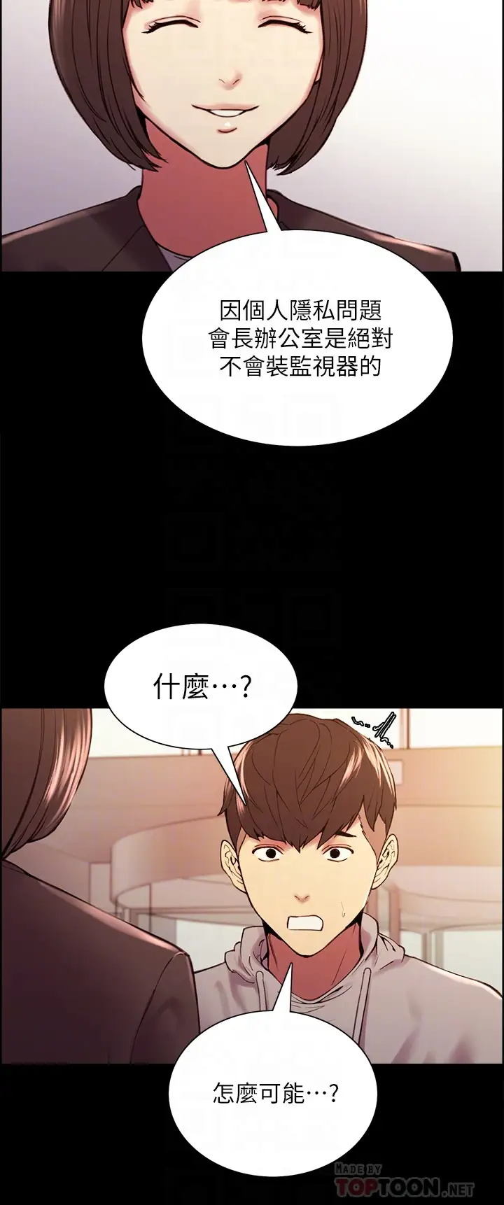 [韩国漫画] 室友招募中 剧情,熟女人妻,巨乳大奶#[42P]-8