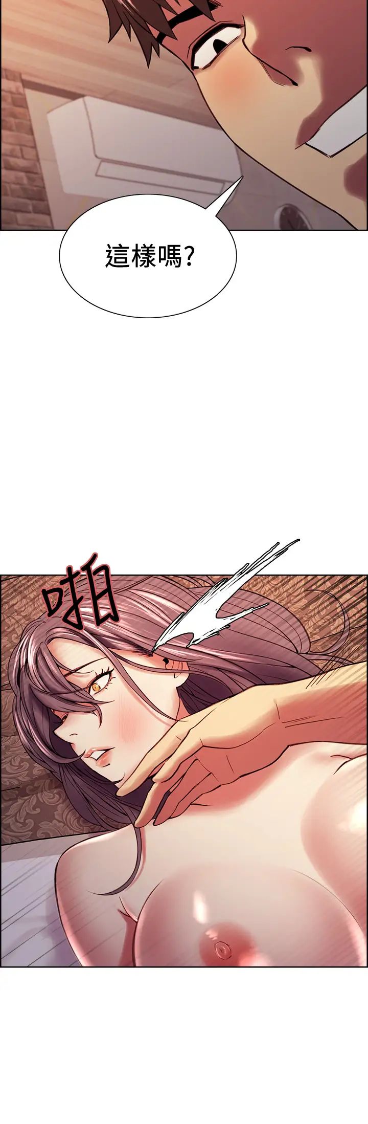 [韩国漫画] 室友招募中 剧情,熟女人妻,巨乳大奶#[39P]-13
