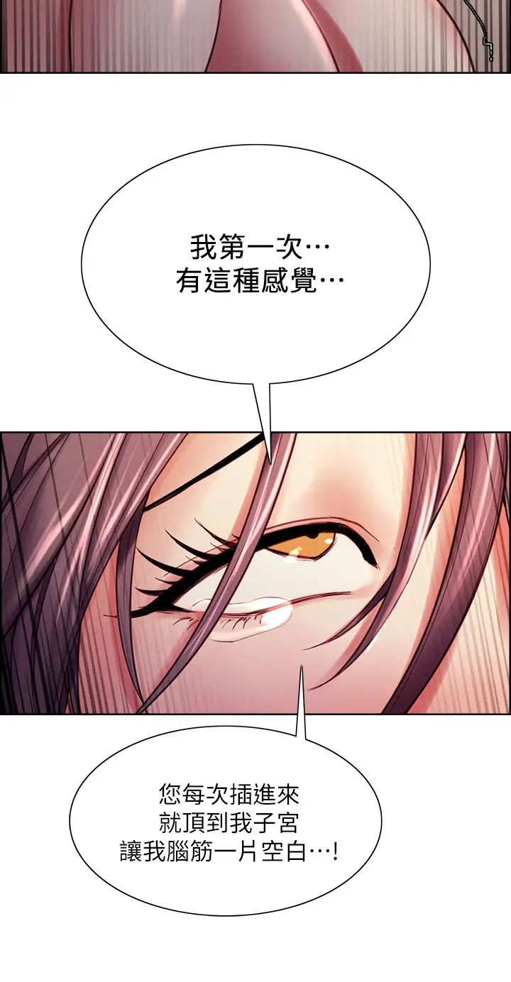 [韩国漫画] 室友招募中 剧情,熟女人妻,巨乳大奶#[39P]-25