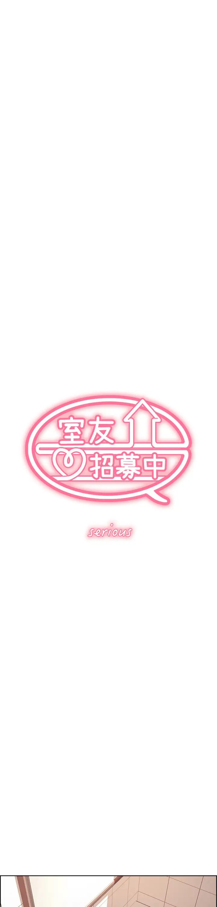 [韩国漫画] 室友招募中 剧情,熟女人妻,巨乳大奶#[40P]-5