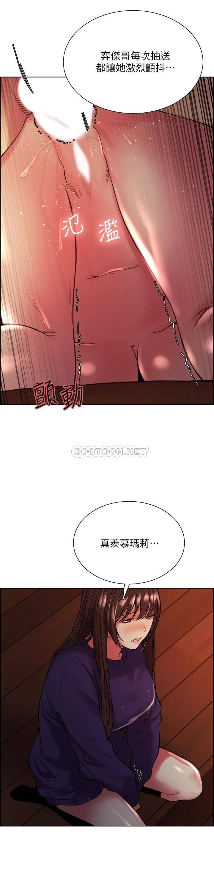 [韩国漫画] 室友招募中 剧情,熟女人妻,巨乳大奶#[40P]-26