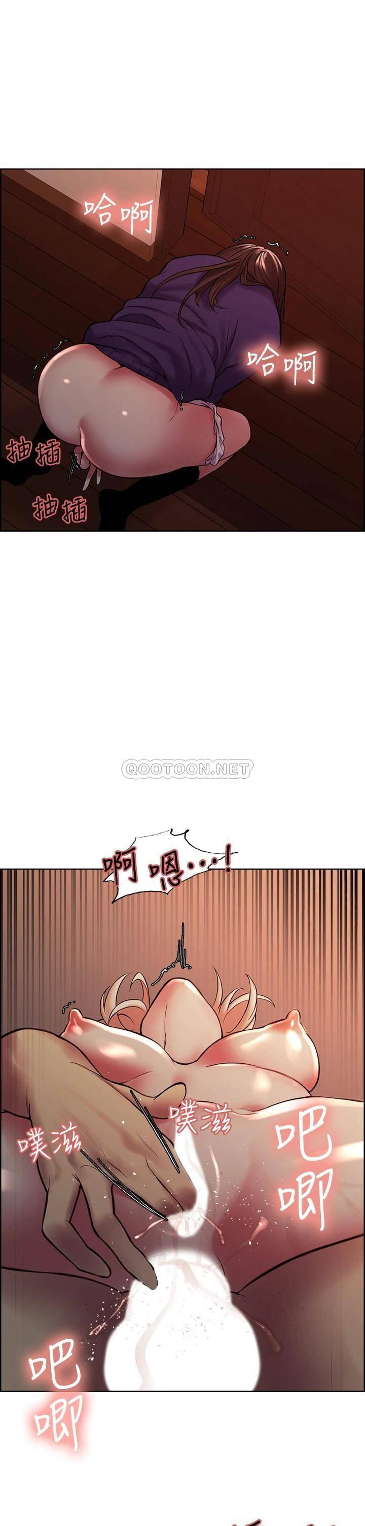 [韩国漫画] 室友招募中 剧情,熟女人妻,巨乳大奶#[40P]-32
