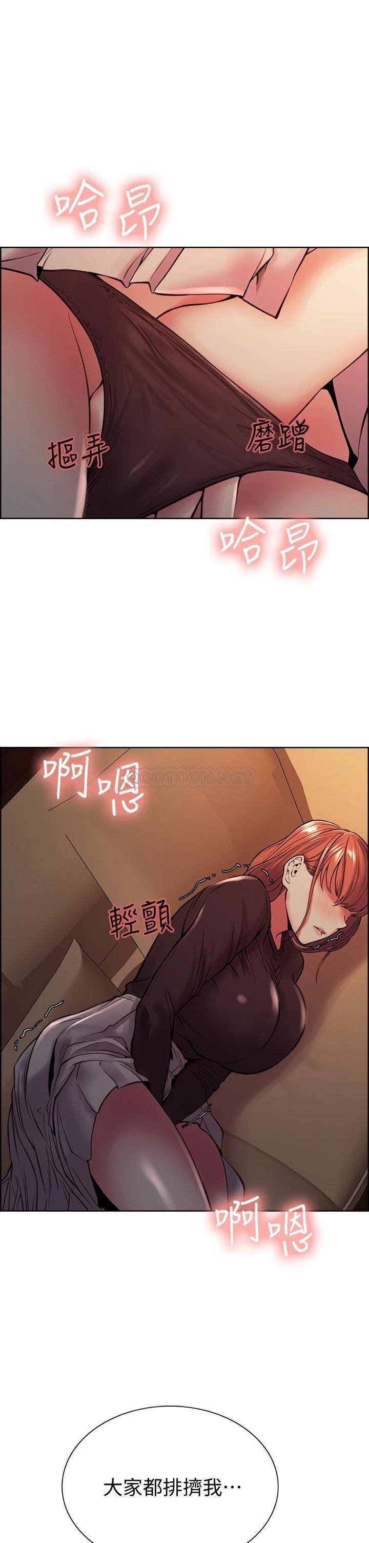 [韩国漫画] 室友招募中 剧情,熟女人妻,巨乳大奶#[40P]-39