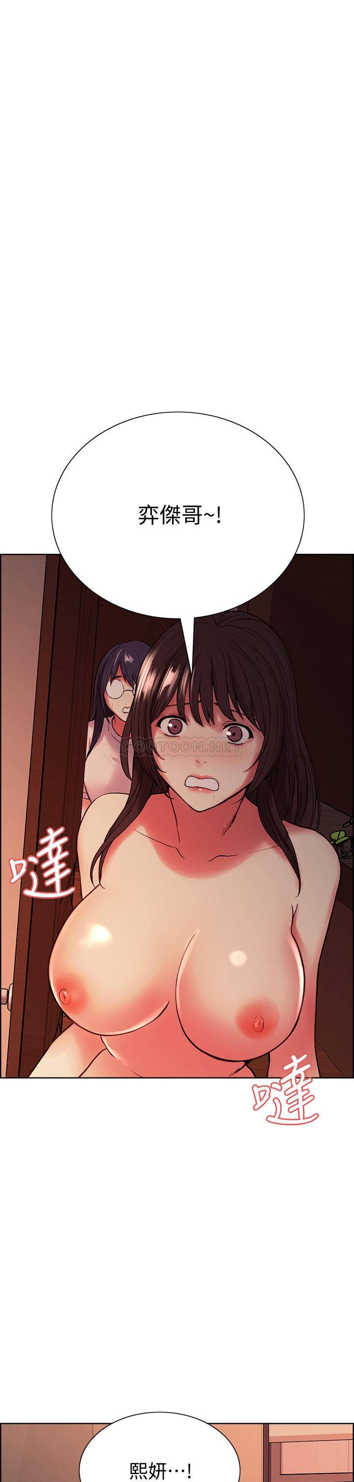 [韩国漫画] 室友招募中 剧情,熟女人妻,巨乳大奶#[42P]-1