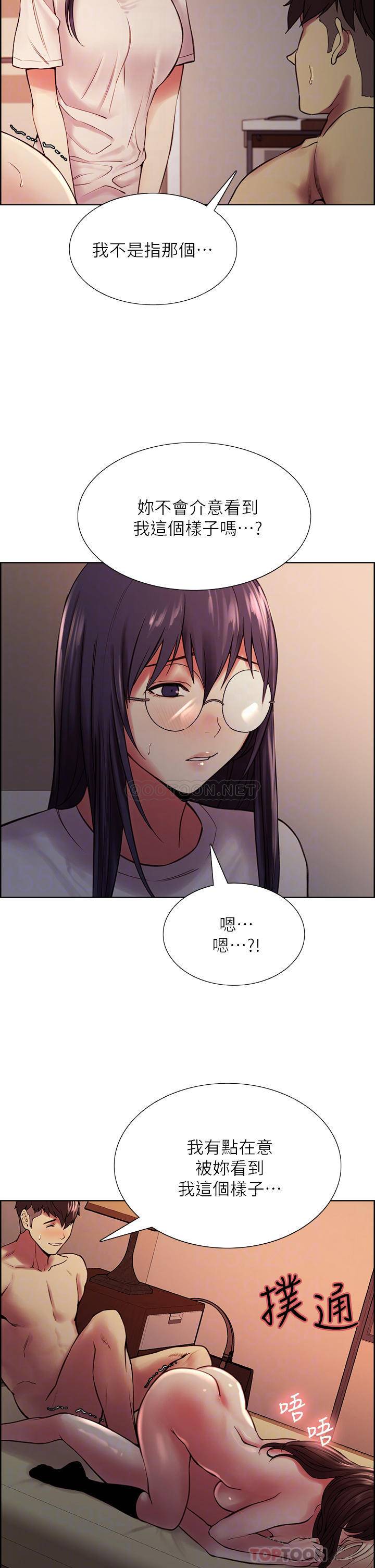 [韩国漫画] 室友招募中 剧情,熟女人妻,巨乳大奶#[42P]-10