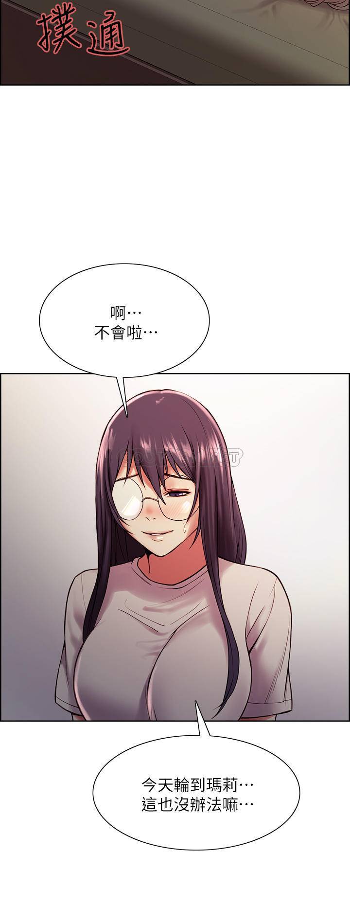[韩国漫画] 室友招募中 剧情,熟女人妻,巨乳大奶#[42P]-11