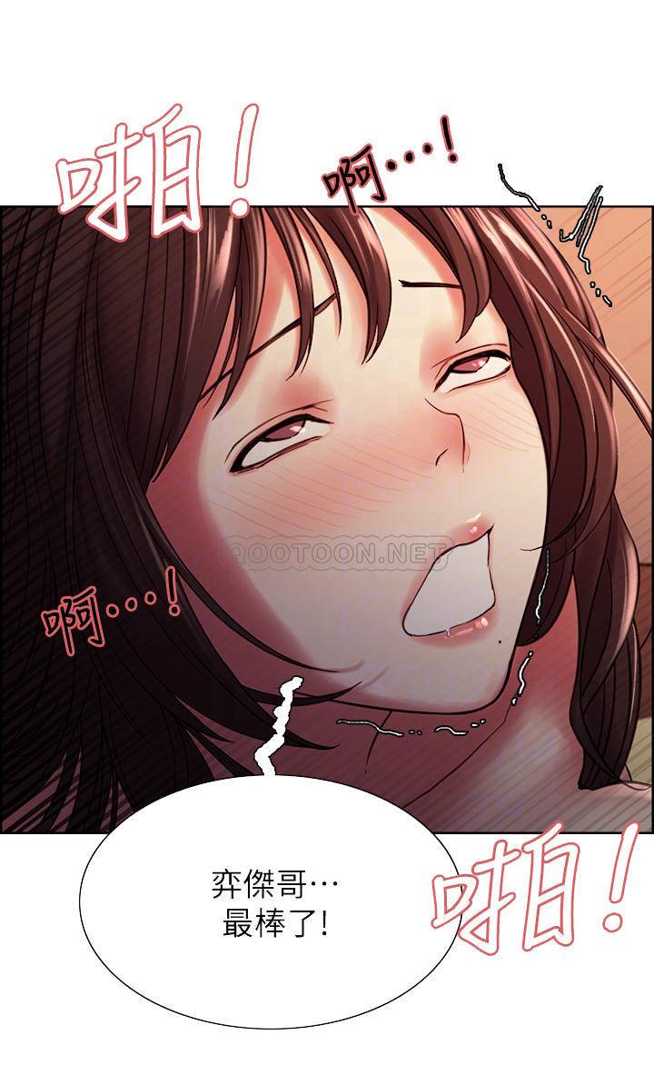 [韩国漫画] 室友招募中 剧情,熟女人妻,巨乳大奶#[42P]-14