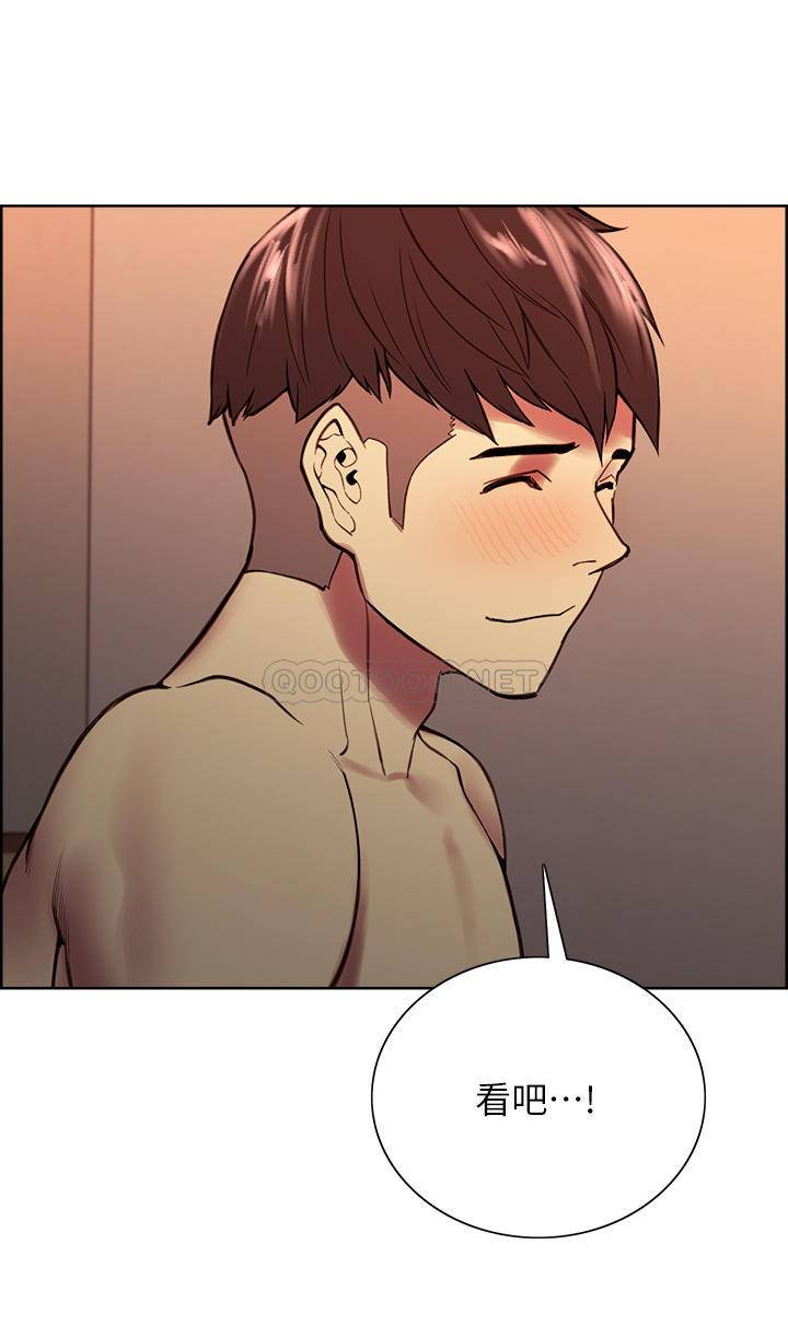 [韩国漫画] 室友招募中 剧情,熟女人妻,巨乳大奶#[42P]-20