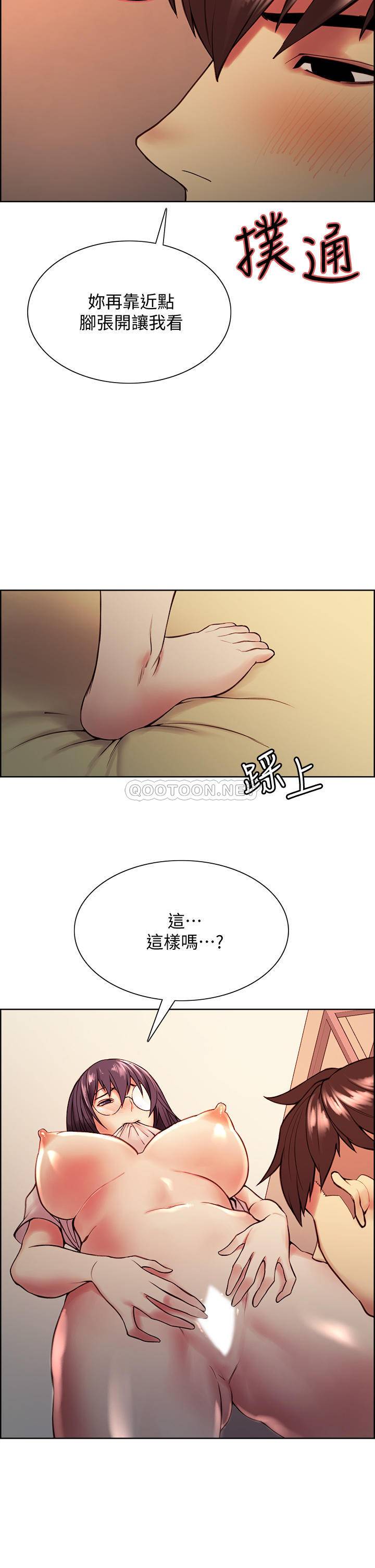 [韩国漫画] 室友招募中 剧情,熟女人妻,巨乳大奶#[42P]-22