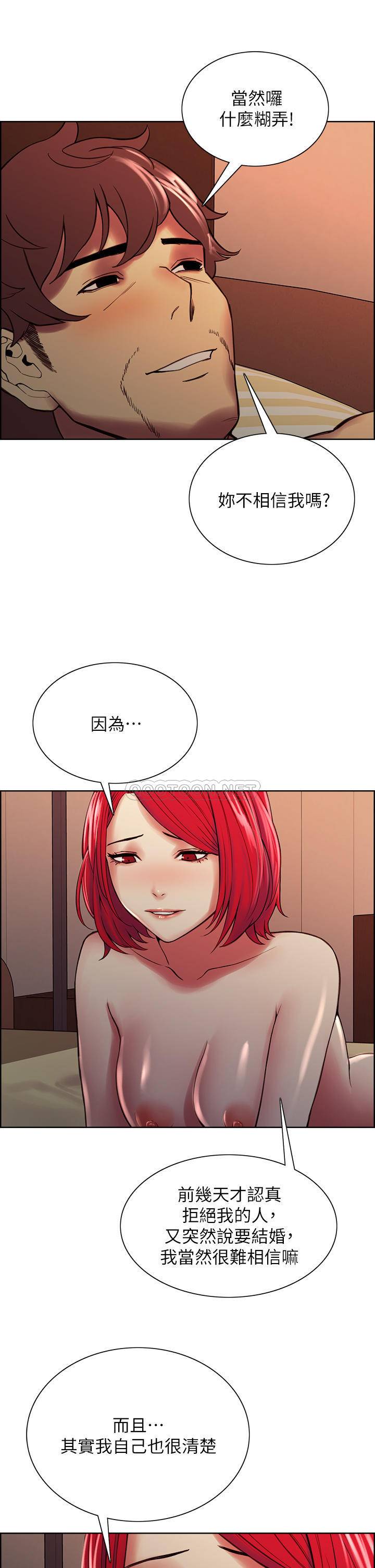 [韩国漫画] 室友招募中 剧情,熟女人妻,巨乳大奶#[42P]-27