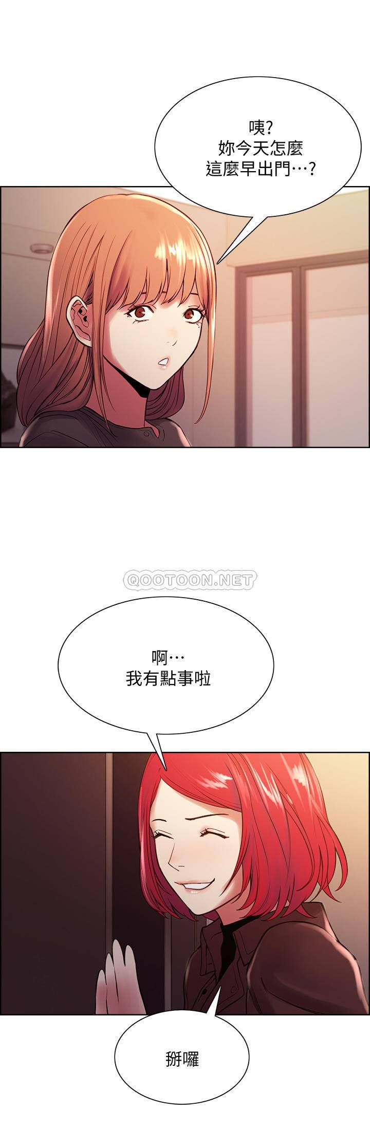 [韩国漫画] 室友招募中 剧情,熟女人妻,巨乳大奶#[42P]-35