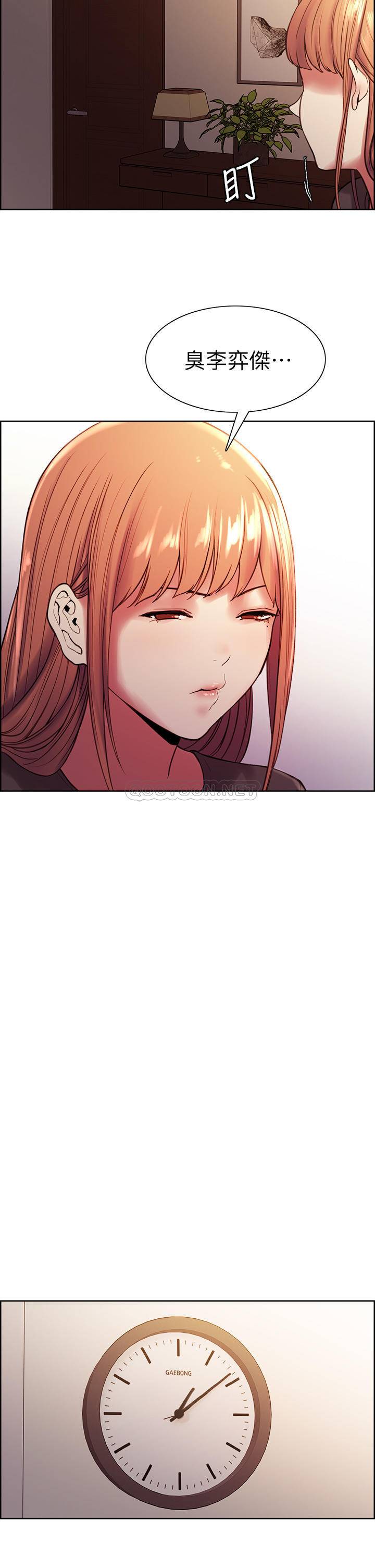 [韩国漫画] 室友招募中 剧情,熟女人妻,巨乳大奶#[42P]-37