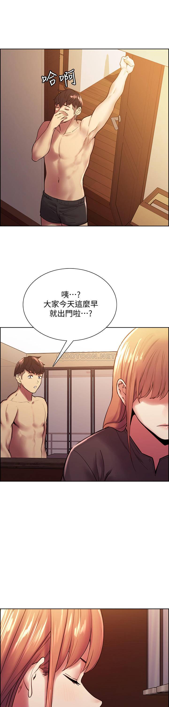[韩国漫画] 室友招募中 剧情,熟女人妻,巨乳大奶#[42P]-39