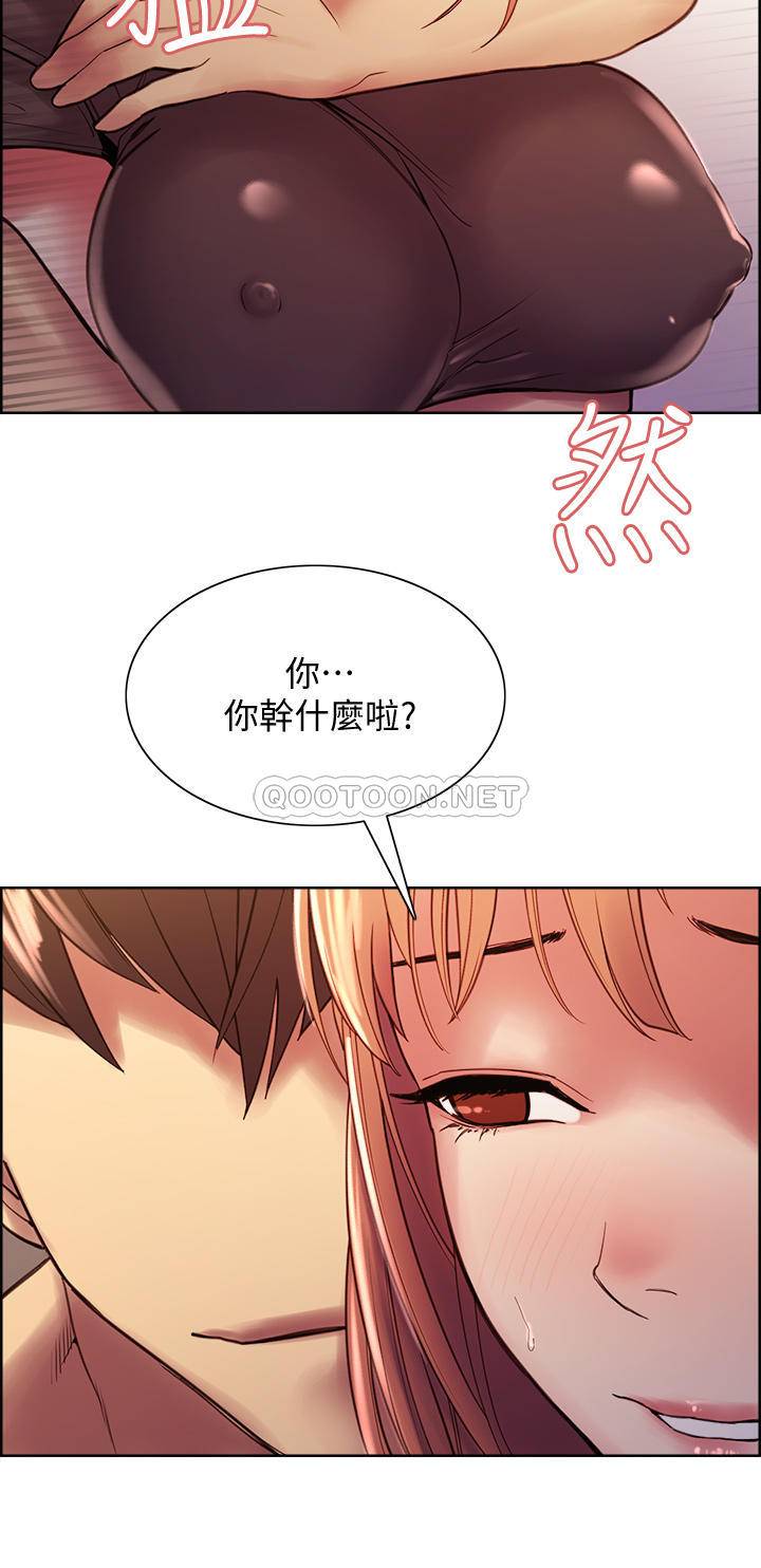 [韩国漫画] 室友招募中 剧情,熟女人妻,巨乳大奶#[42P]-41