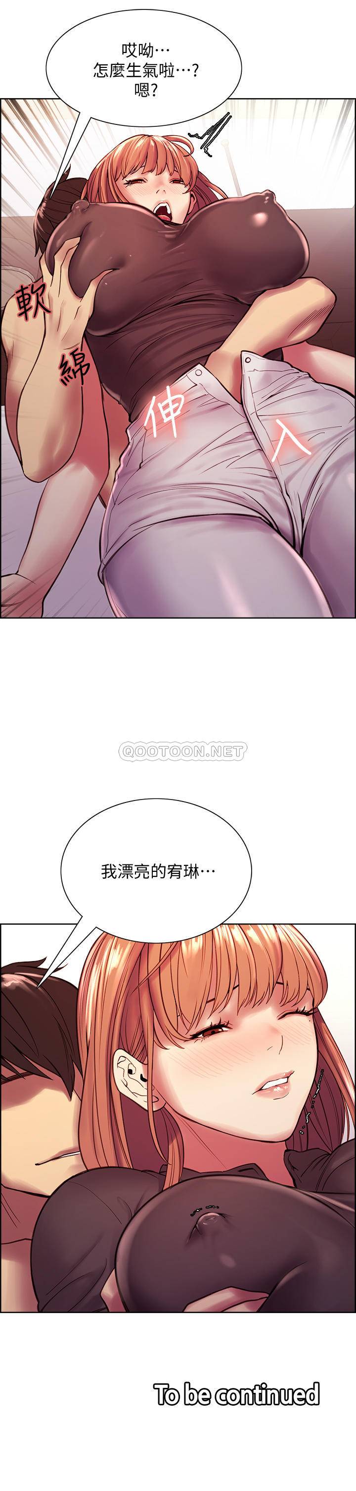 [韩国漫画] 室友招募中 剧情,熟女人妻,巨乳大奶#[42P]-42