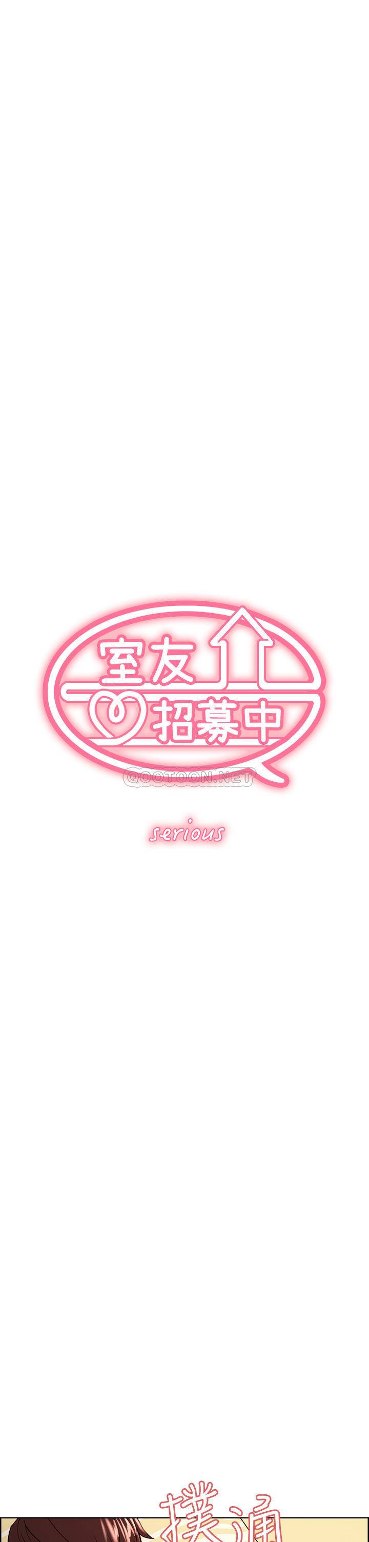 [韩国漫画] 室友招募中 剧情,熟女人妻,巨乳大奶#[42P]-5