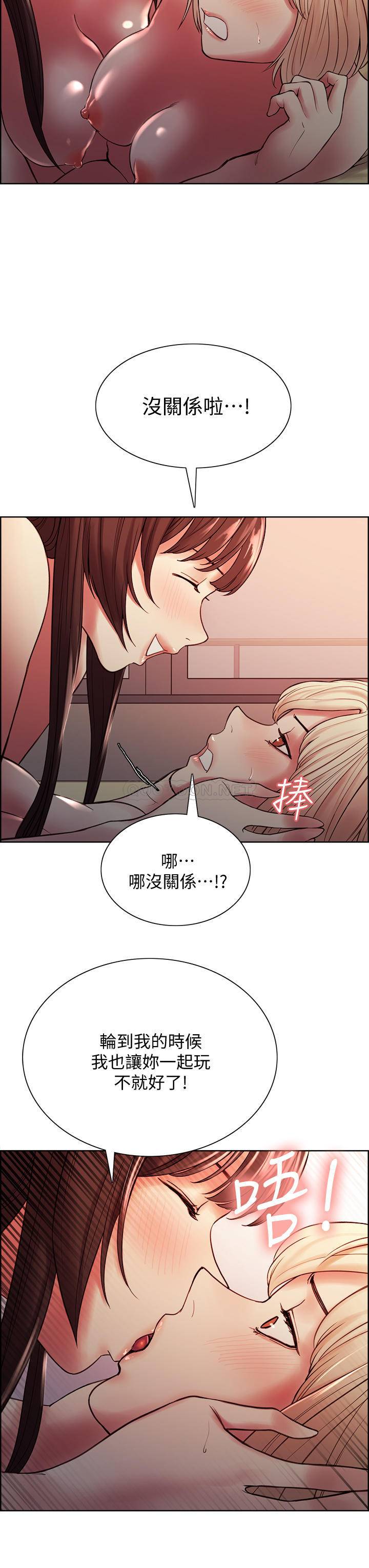 [韩国漫画] 室友招募中 剧情,熟女人妻,巨乳大奶#[42P]-7