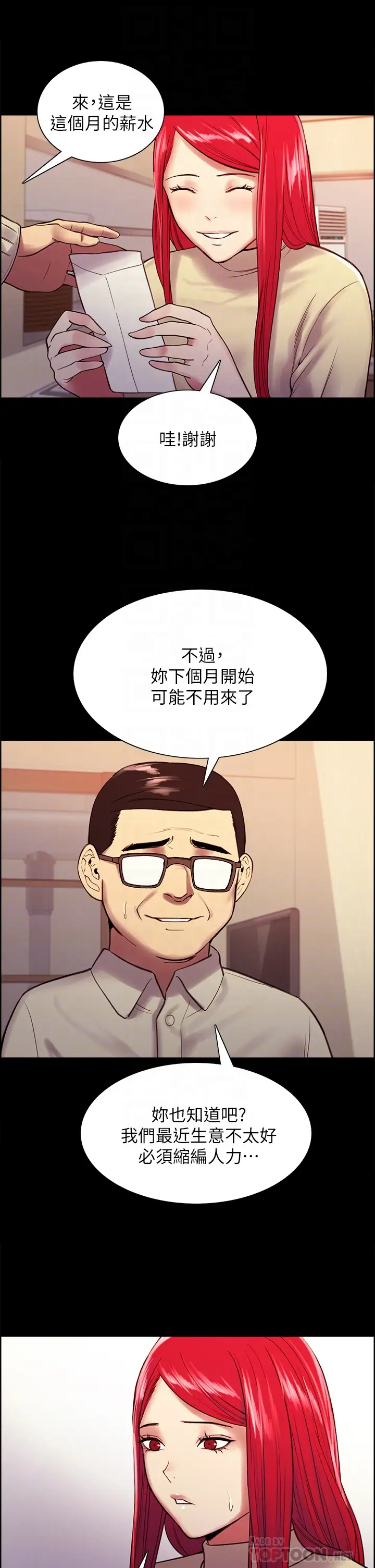 [韩国漫画] 室友招募中 剧情,熟女人妻,巨乳大奶#[43P]-16