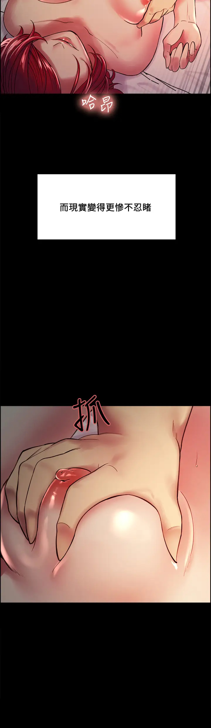 [韩国漫画] 室友招募中 剧情,熟女人妻,巨乳大奶#[43P]-21
