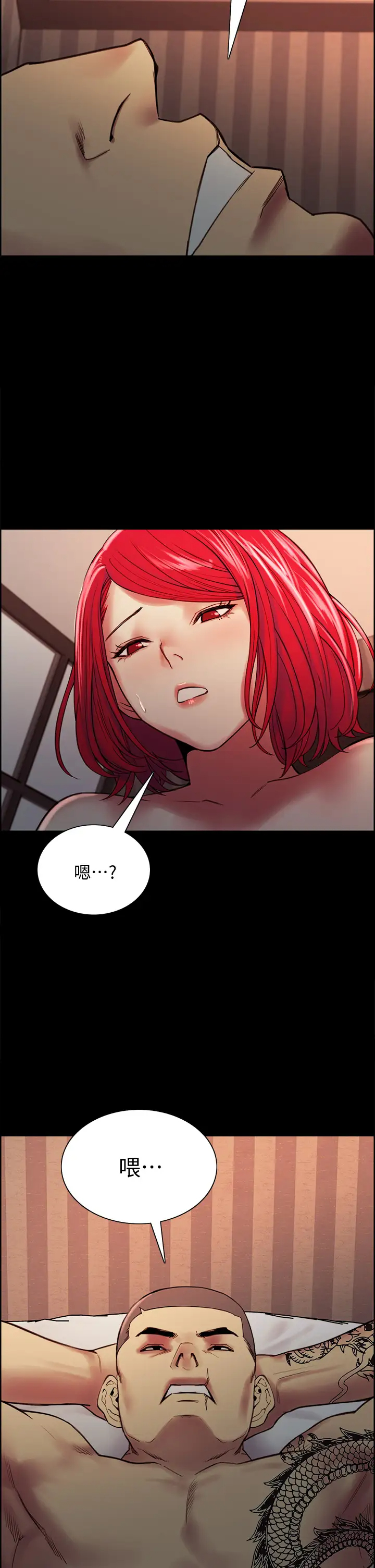 [韩国漫画] 室友招募中 剧情,熟女人妻,巨乳大奶#[43P]-26