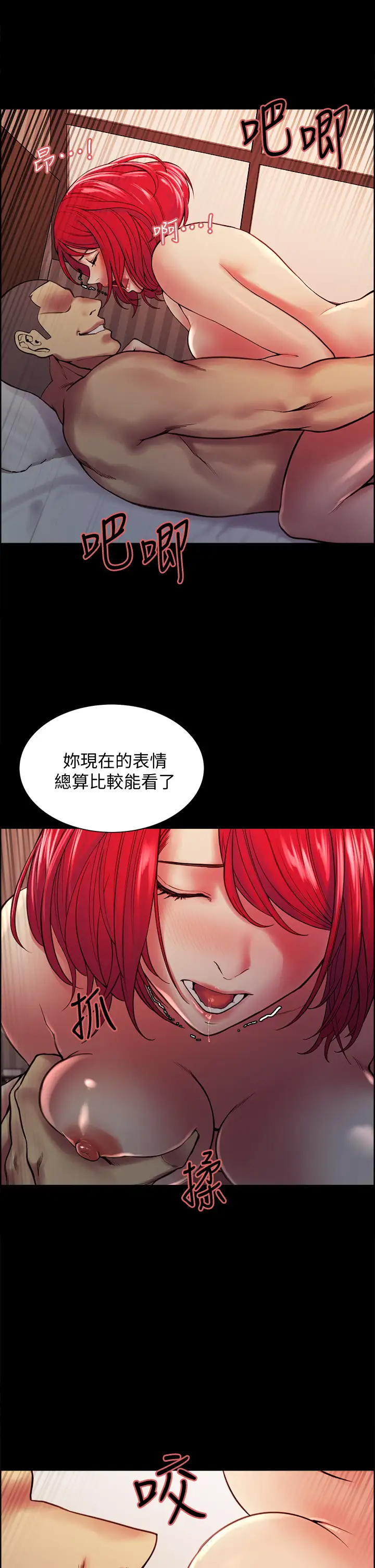 [韩国漫画] 室友招募中 剧情,熟女人妻,巨乳大奶#[43P]-30