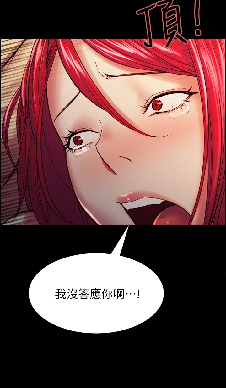 [韩国漫画] 室友招募中 剧情,熟女人妻,巨乳大奶#[43P]-35