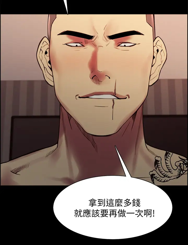 [韩国漫画] 室友招募中 剧情,熟女人妻,巨乳大奶#[43P]-41