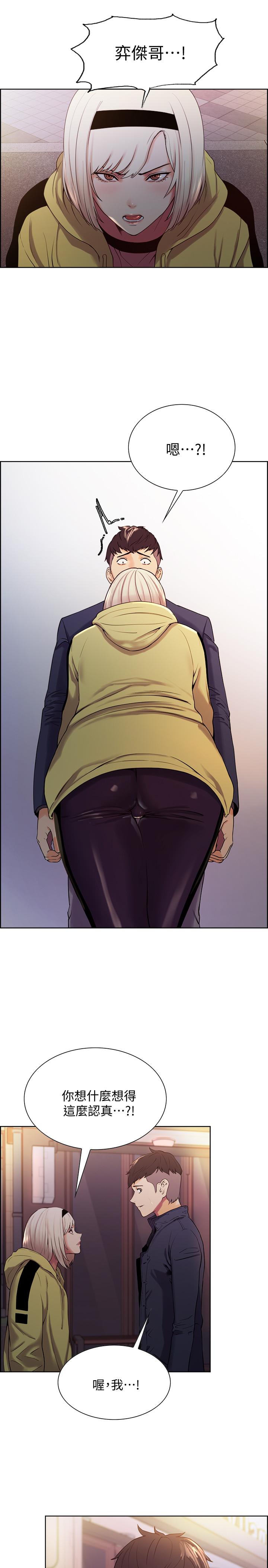 [韩国漫画] 室友招募中 剧情,熟女人妻,巨乳大奶#[34P]-24