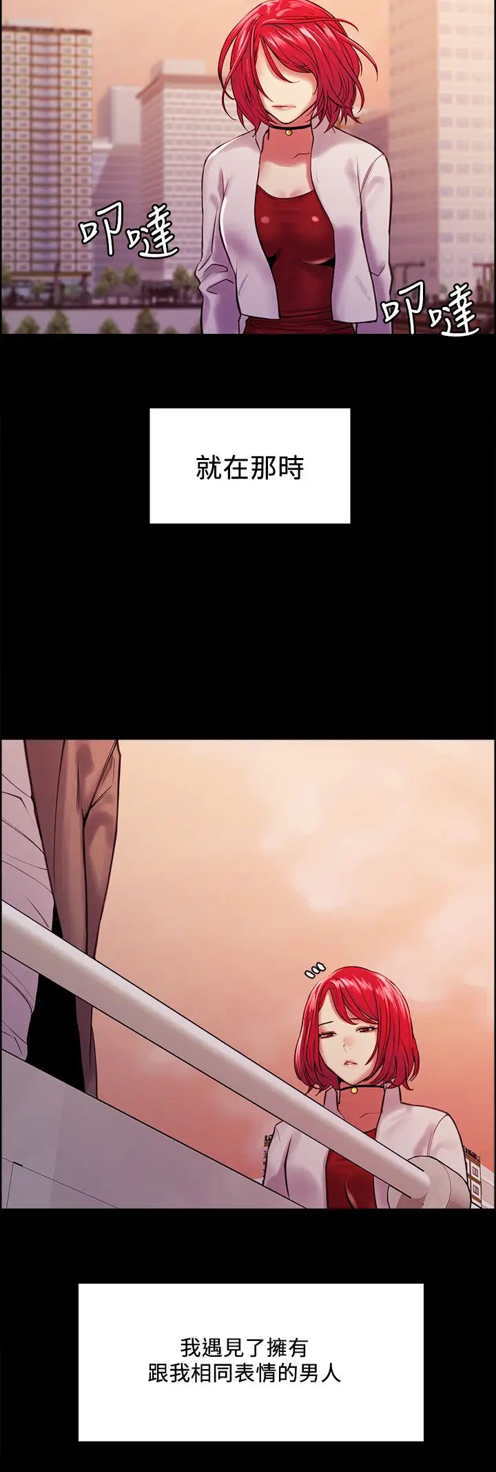 [韩国漫画] 室友招募中 剧情,熟女人妻,巨乳大奶#[45P]-36