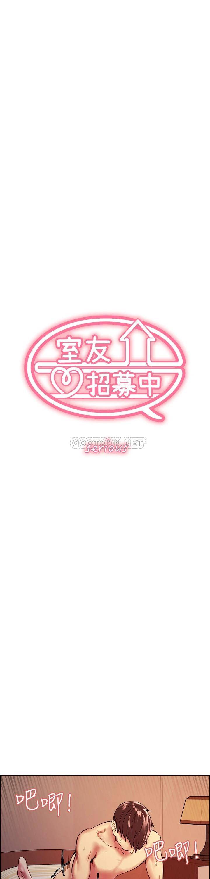 [韩国漫画] 室友招募中 剧情,熟女人妻,巨乳大奶#[38P]-1