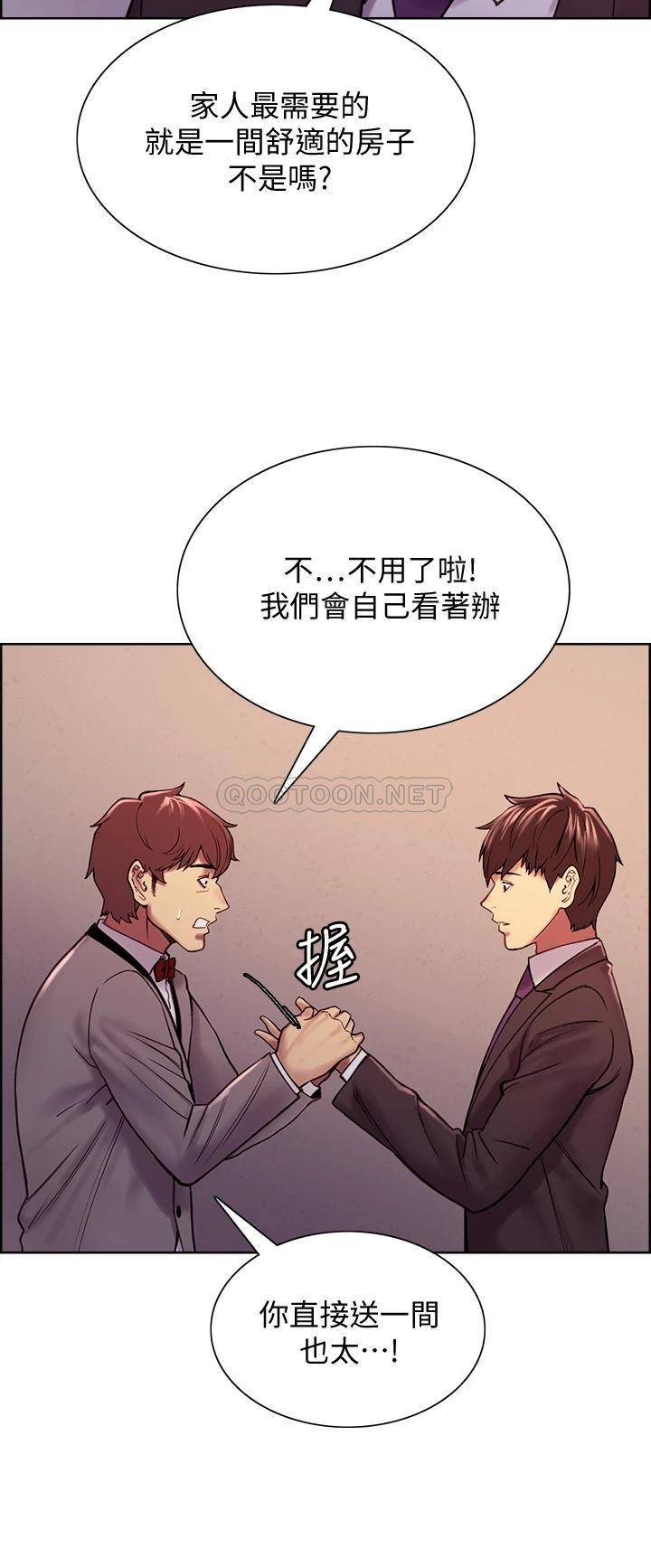 [韩国漫画] 室友招募中 剧情,熟女人妻,巨乳大奶#[52P]-25