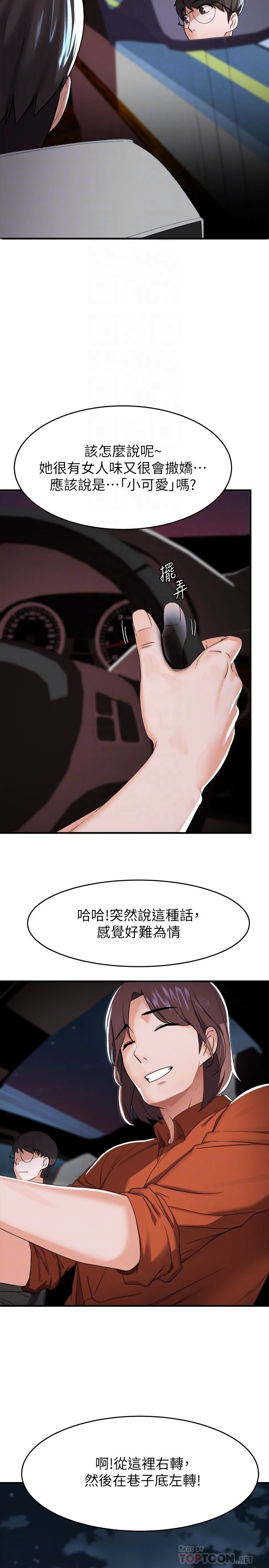 [韩国漫画] 废柴逃脱 剧情,女学生#[38P]-18
