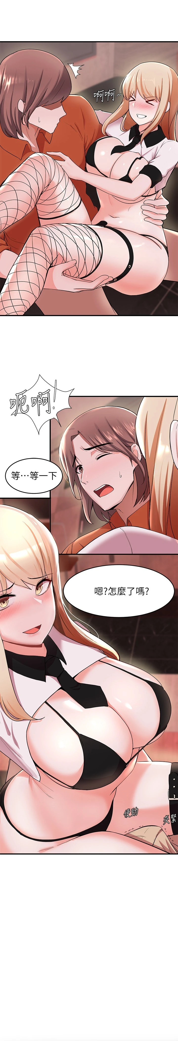 [韩国漫画] 废柴逃脱 剧情,女学生#[34P]-3