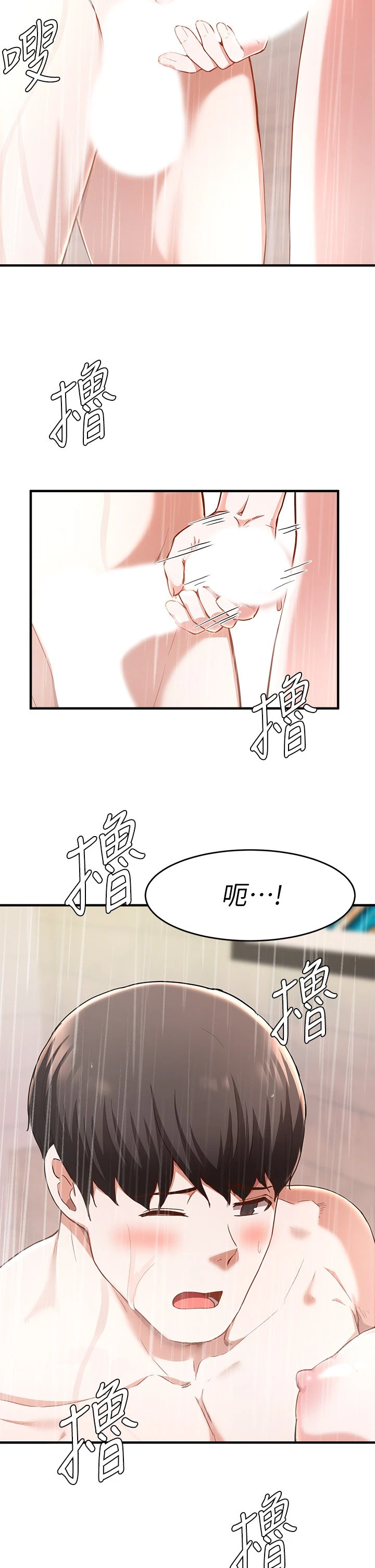 [韩国漫画] 废柴逃脱 剧情,女学生#[37P]-26