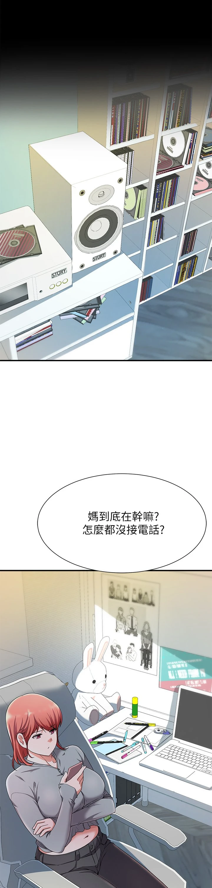 [韩国漫画] 废柴逃脱 剧情,女学生#[35P]-34