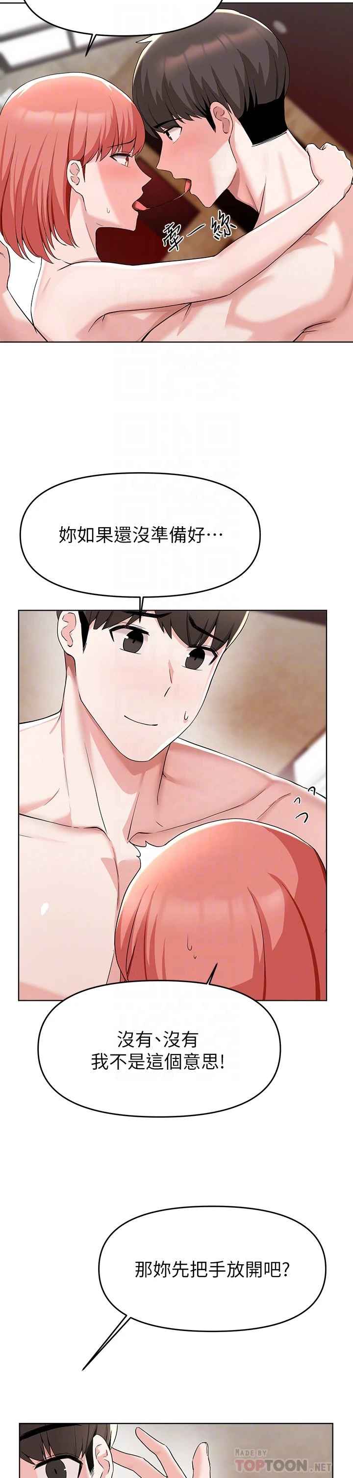 [韩国漫画] 废柴逃脱 剧情,女学生#[36P]-6