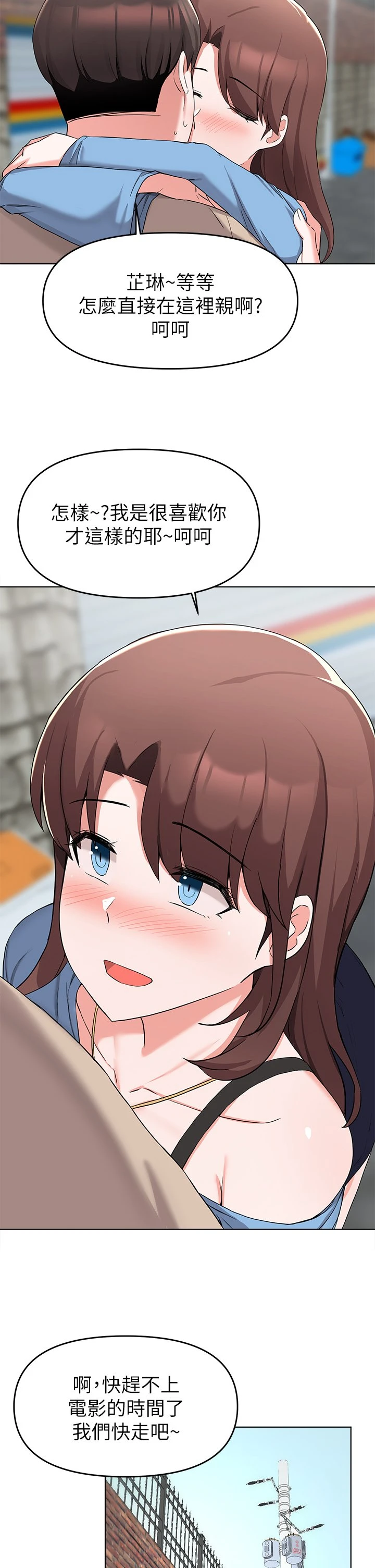[韩国漫画] 废柴逃脱 剧情,女学生#[37P]-27