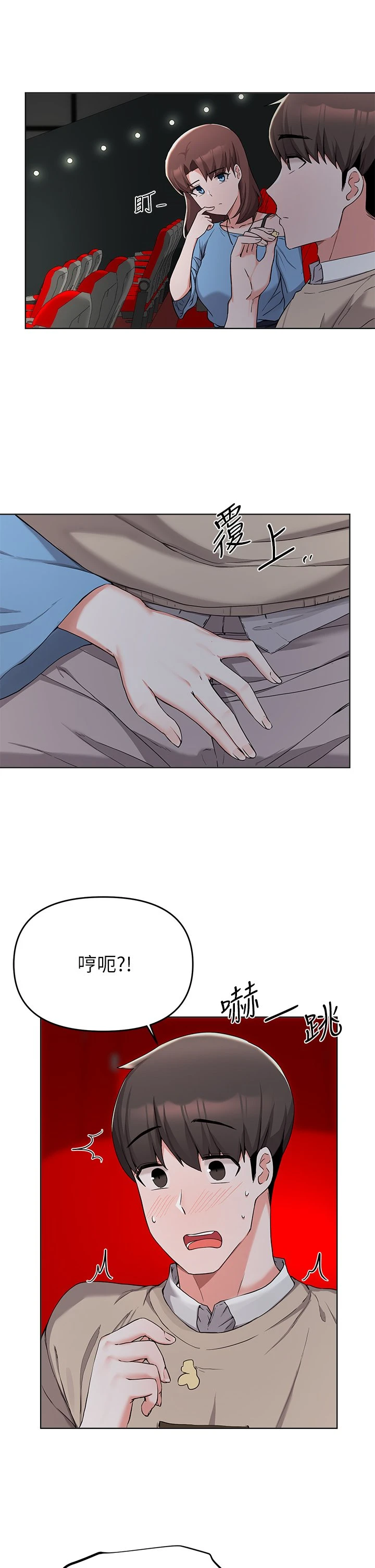 [韩国漫画] 废柴逃脱 剧情,女学生#[37P]-30