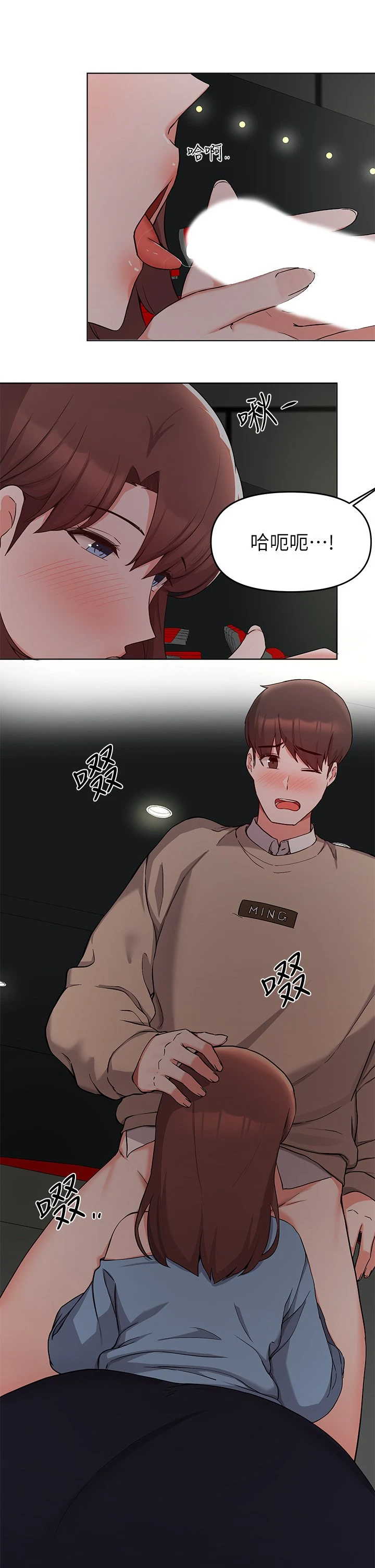 [韩国漫画] 废柴逃脱 剧情,女学生#[37P]-33