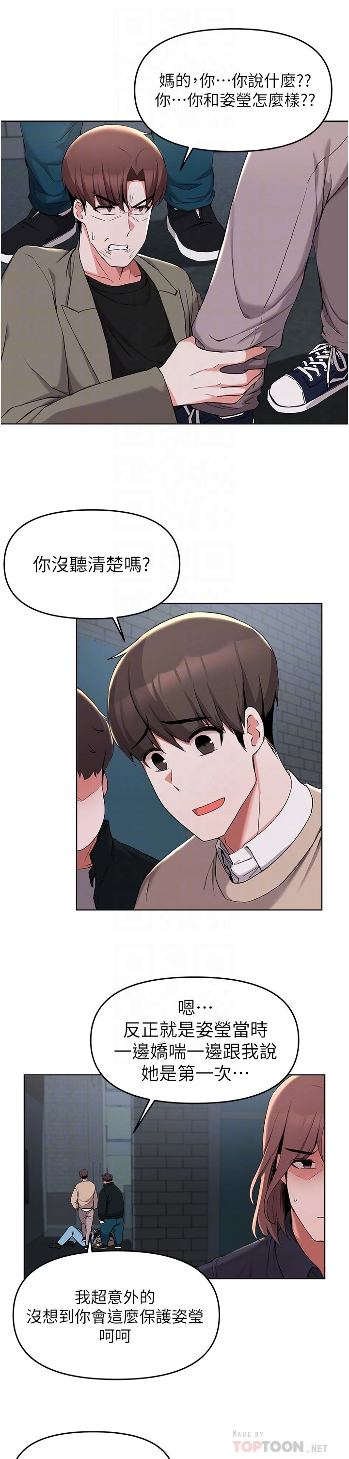 [韩国漫画] 废柴逃脱 剧情,女学生#[36P]-4