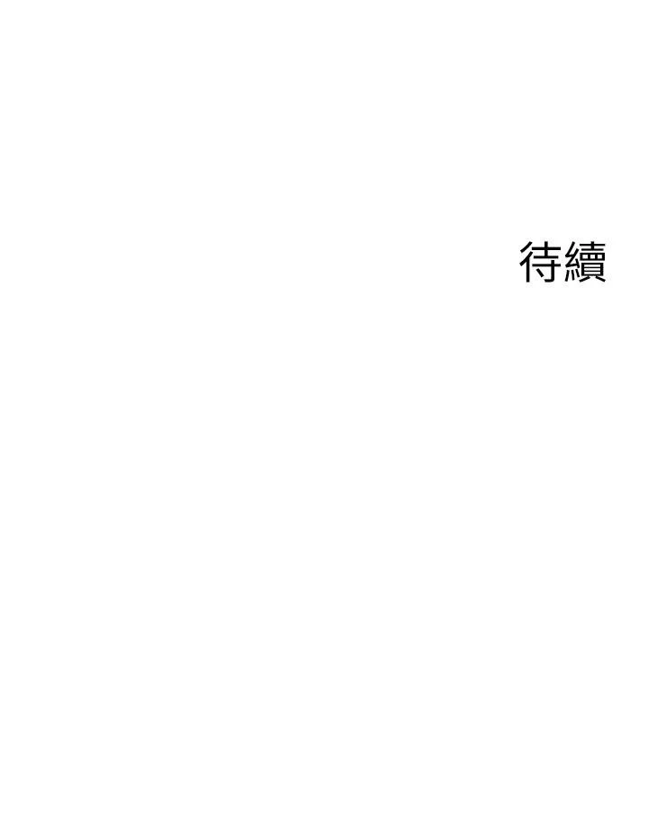 [韩国漫画] 废柴逃脱 剧情,女学生#[29P]-29
