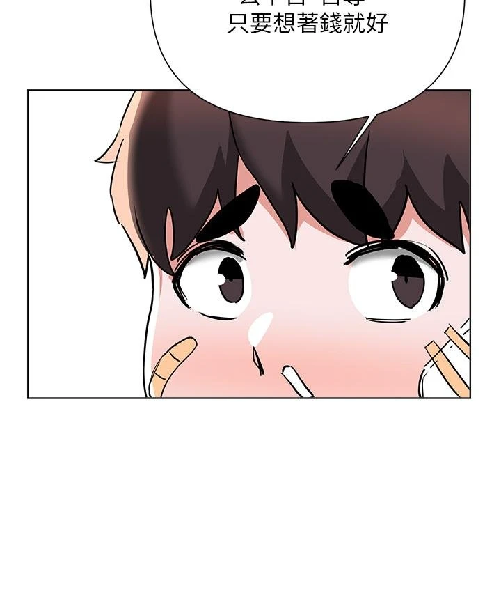 [韩国漫画] 废柴逃脱 剧情,女学生#[29P]-20