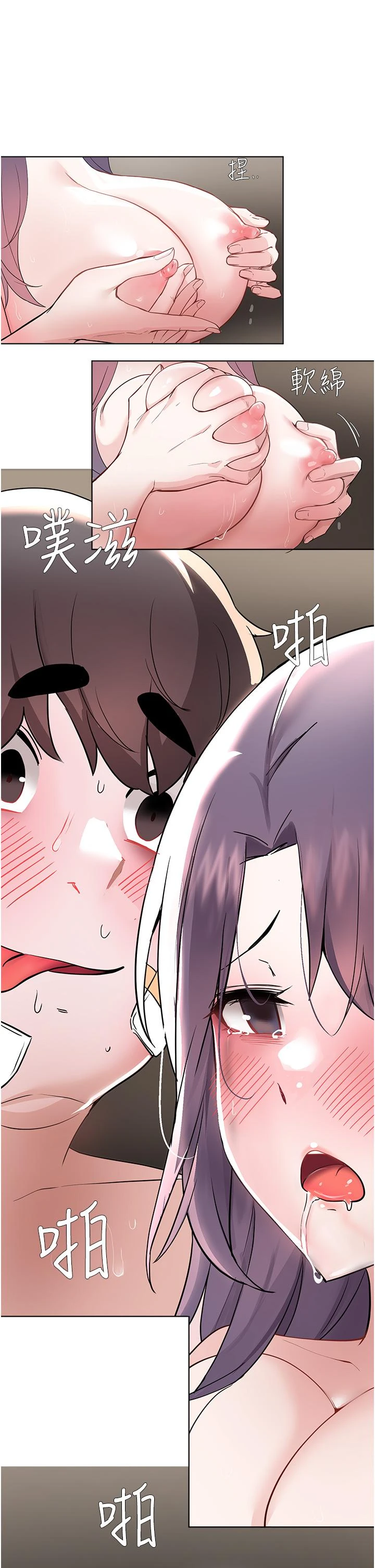 [韩国漫画] 废柴逃脱 剧情,女学生#[30P]-10