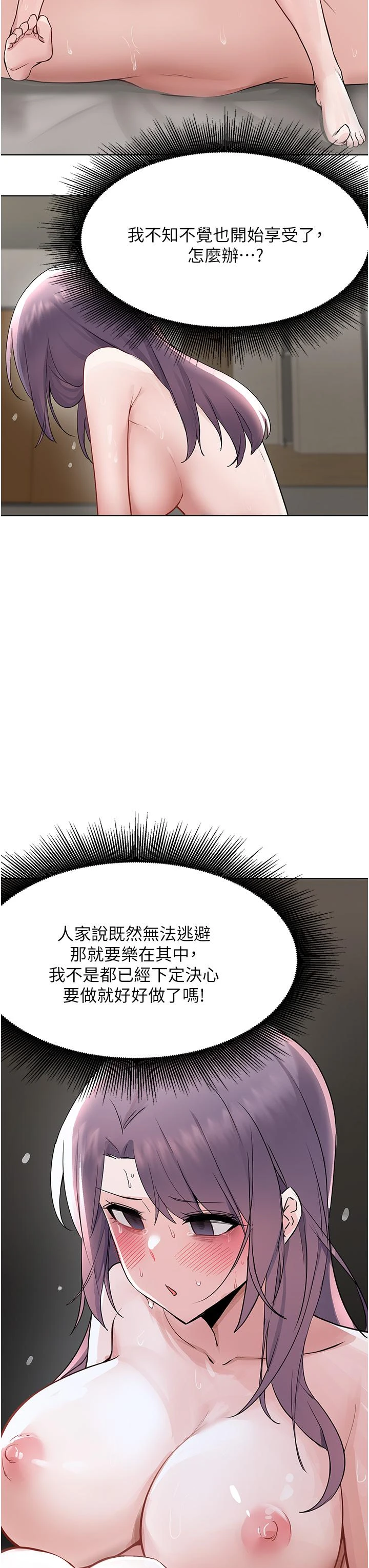 [韩国漫画] 废柴逃脱 剧情,女学生#[30P]-12